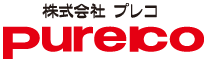 株式会社　プレコ