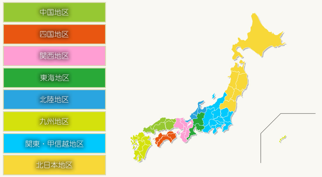 日本地図